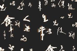 鳳岡縣茶葉出口達(dá)萬元
