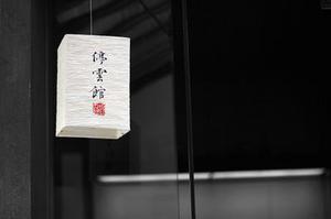 基于PON接入技術(shù)的研究與應(yīng)用
