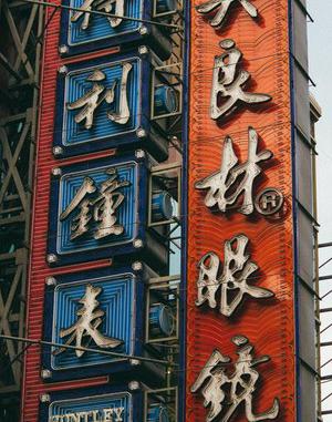 天水至定西高速公路視頻圖像傳輸方案