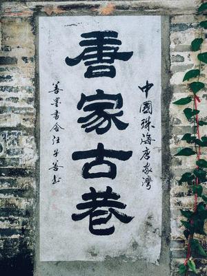 五個新手創(chuàng)業(yè)的項目，學(xué)習(xí)自用，舉一反三才是創(chuàng)業(yè)的開始