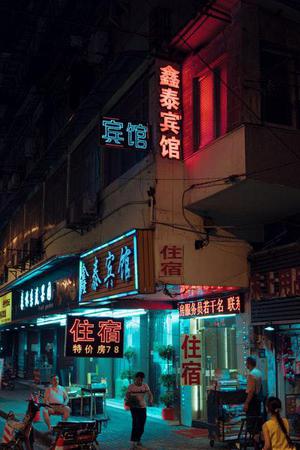奇幻冒險王小明（第二篇）