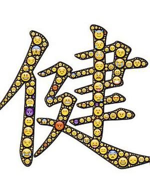 第二十二章教訓(xùn)白子茹
