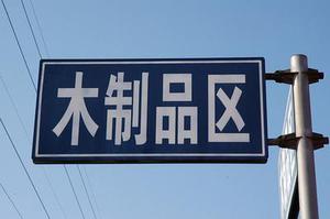 丁磊的“養(yǎng)豬們”