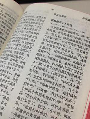 感悟幸福