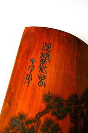 落日余暉