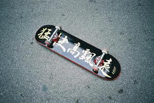 鴻金華