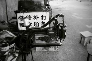 范華洋